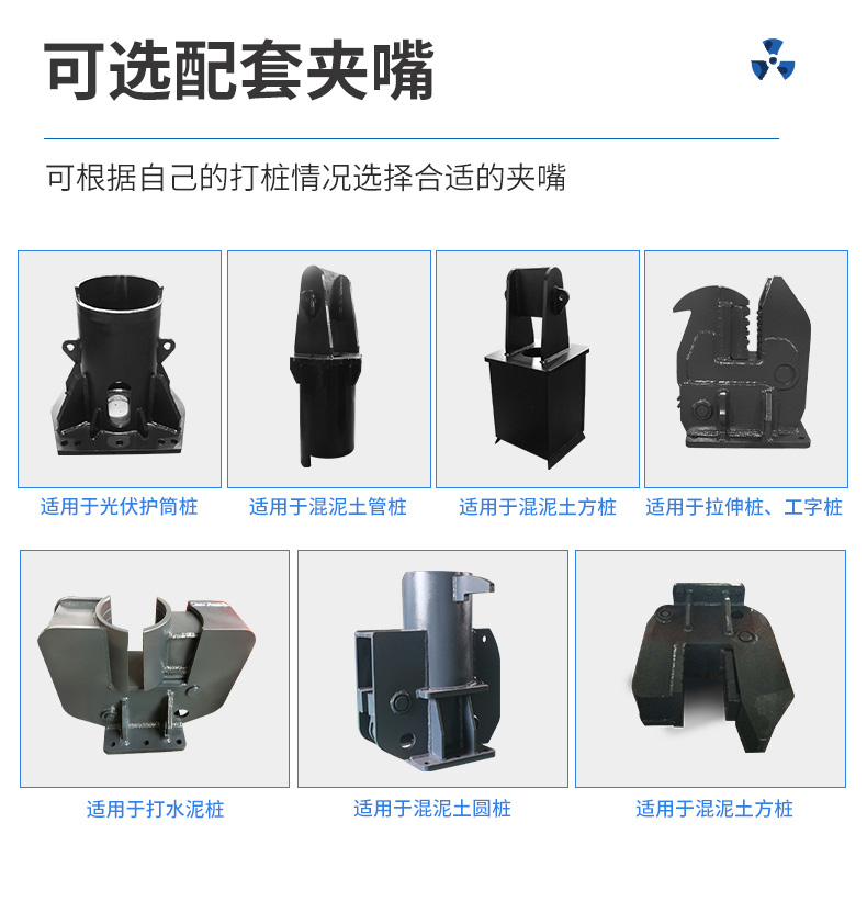 打桩机211123_05.jpg